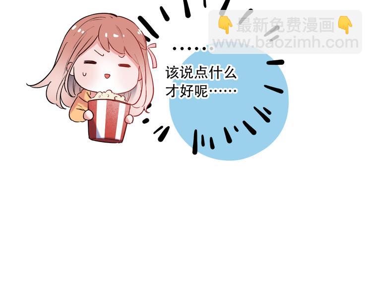 第27话  你的醋王小哥哥上线(1/2)-第34话