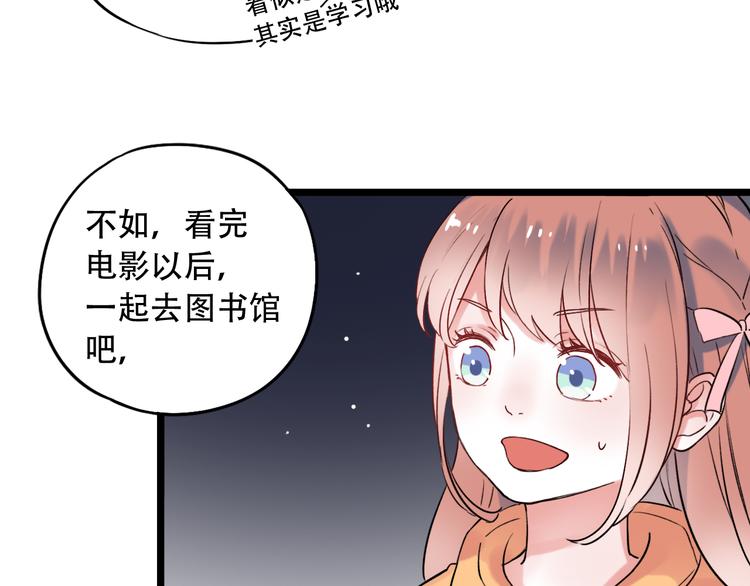 第27话  你的醋王小哥哥上线(1/2)-第34话