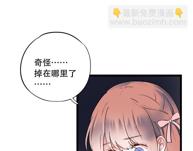 第27话  你的醋王小哥哥上线(1/2)-第34话