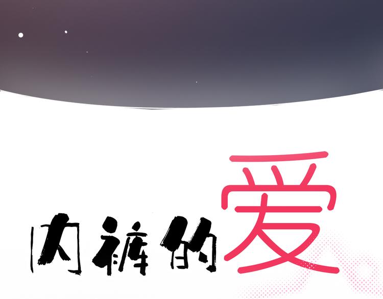 第27话  你的醋王小哥哥上线(1/2)-第34话