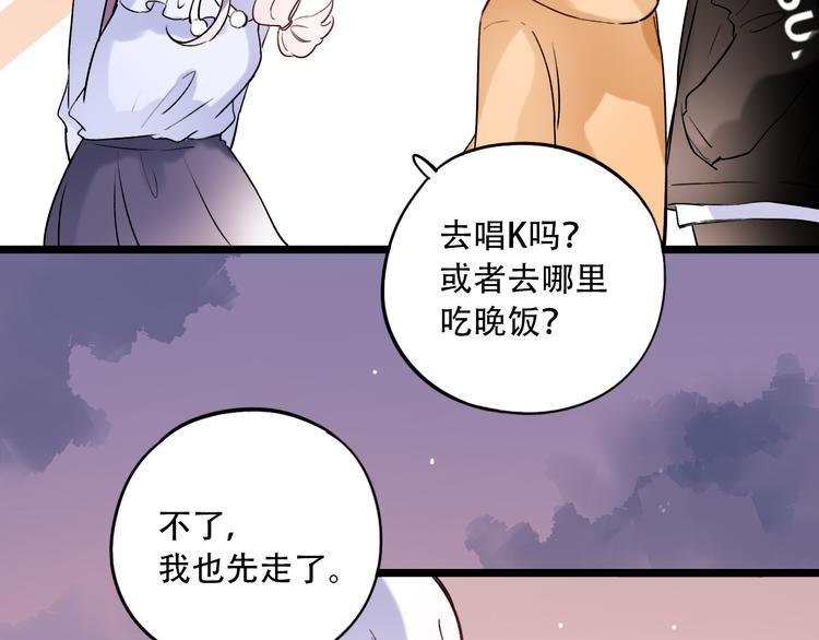 第29话  神秘的他(1/2)-第36话