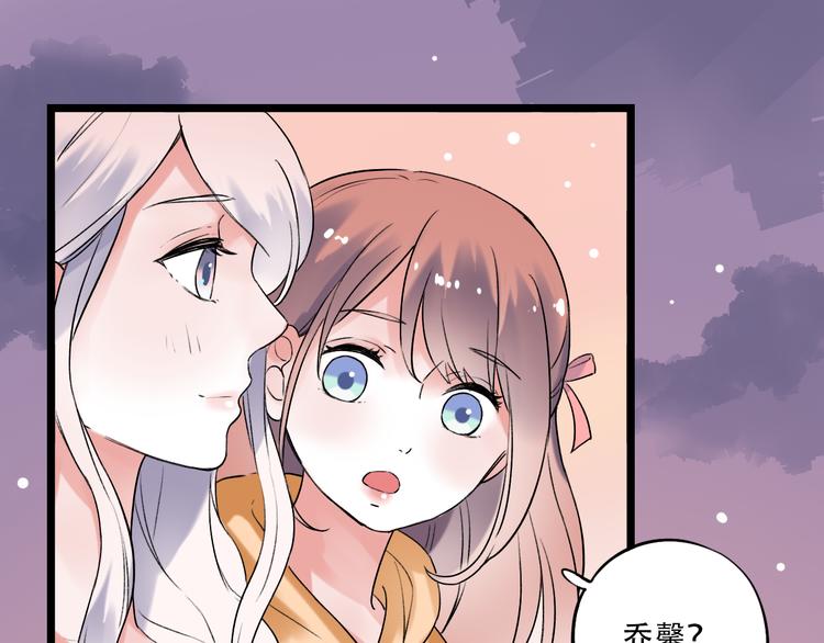 第29话  神秘的他(1/2)-第36话