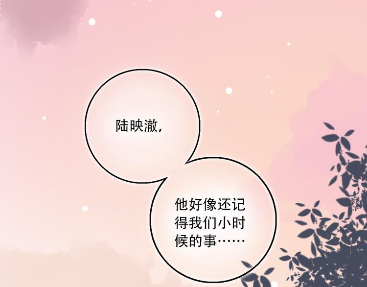 第29话  神秘的他(1/2)-第36话