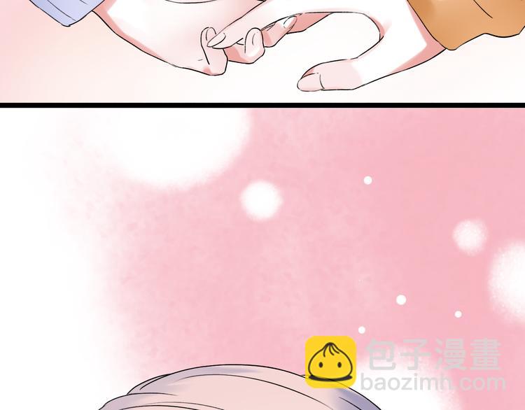 第29话  神秘的他(1/2)-第36话