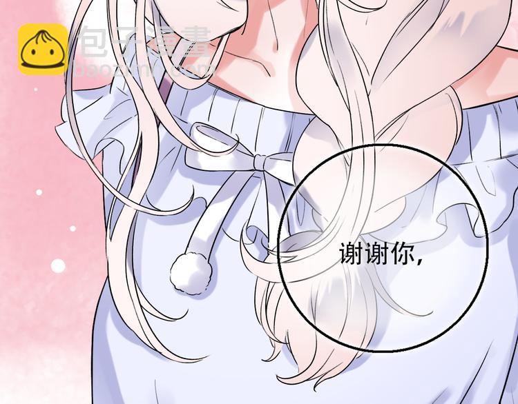 第29话  神秘的他(1/2)-第36话