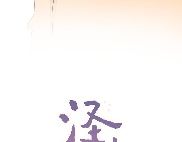 第29话  神秘的他(1/2)-第36话