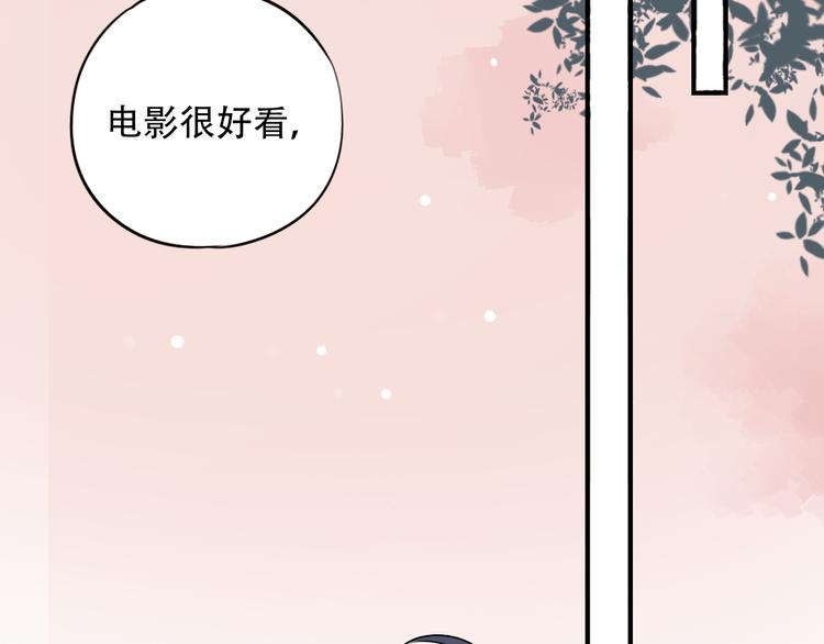 第29话  神秘的他(1/2)-第36话