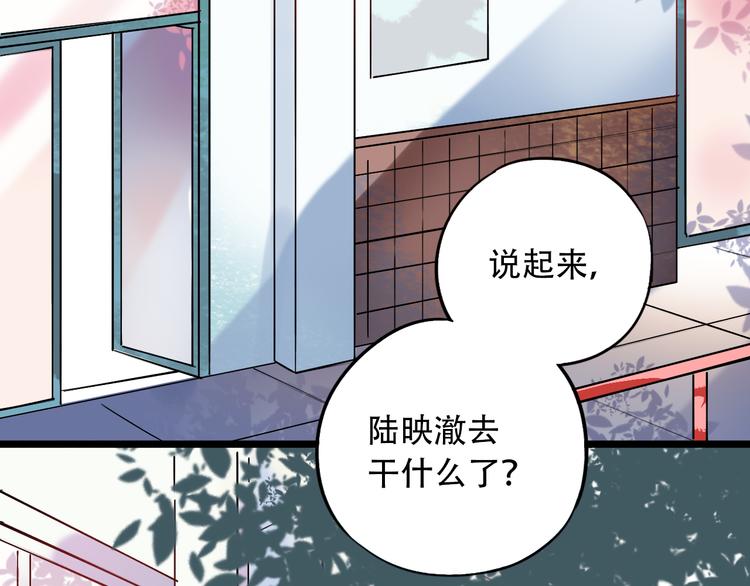 第29话  神秘的他(1/2)-第36话