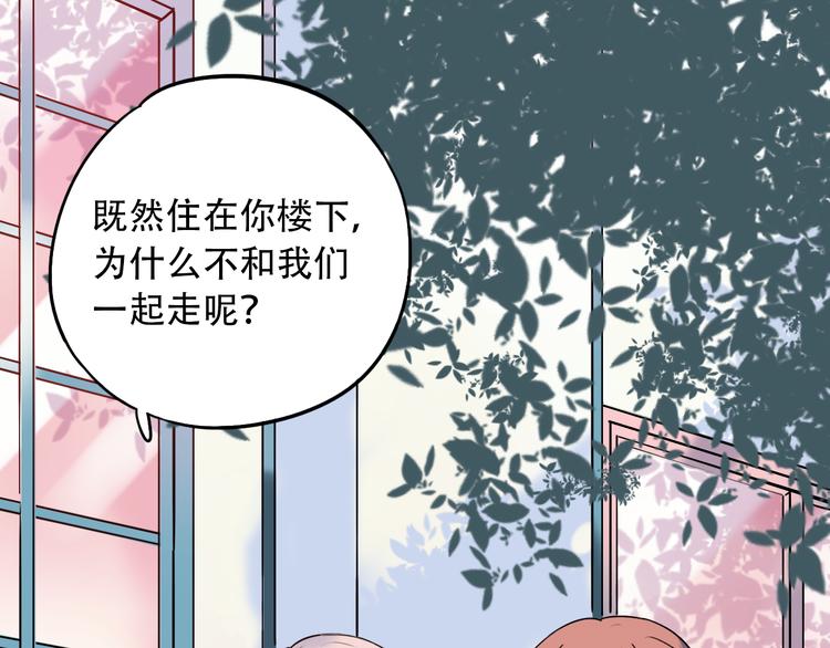 第29话  神秘的他(1/2)-第36话