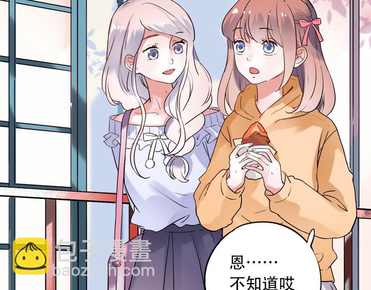 第29话  神秘的他(1/2)-第36话