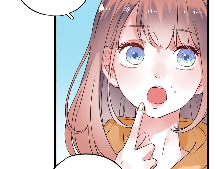 第29话  神秘的他(1/2)-第36话