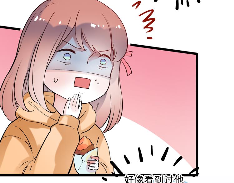 第29话  神秘的他(1/2)-第36话