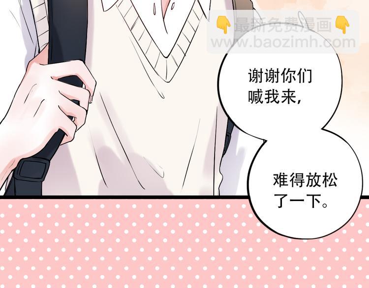 第29话  神秘的他(1/2)-第36话