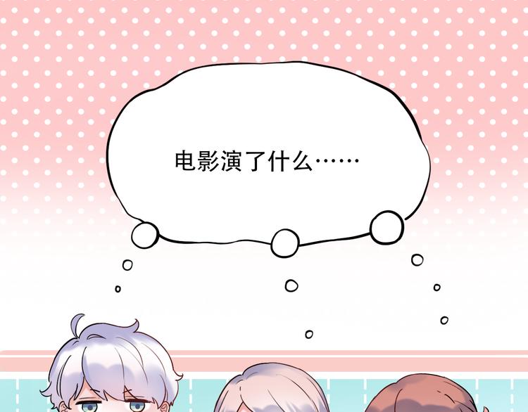 第29话  神秘的他(1/2)-第36话