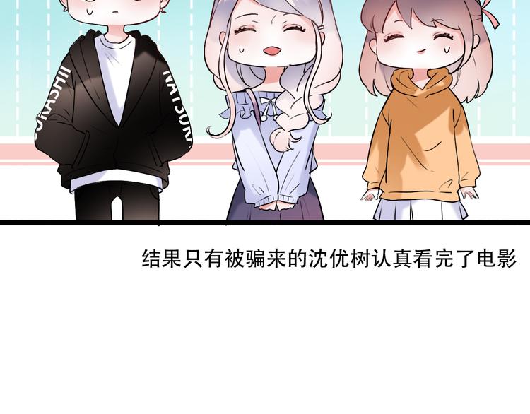 第29话  神秘的他(1/2)-第36话