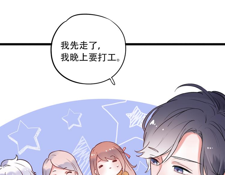 第29话  神秘的他(1/2)-第36话