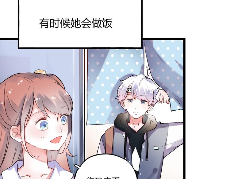 番外  &ldquo;甜蜜&rdquo;同居？-第38话