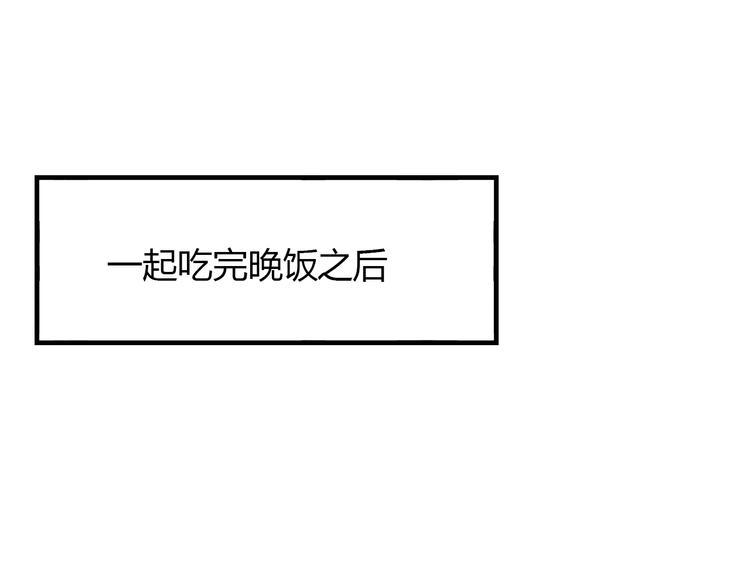 番外  &ldquo;甜蜜&rdquo;同居？-第38话