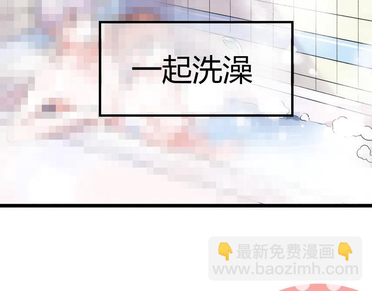 番外  &ldquo;甜蜜&rdquo;同居？-第38话