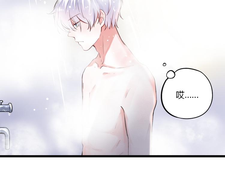 番外  &ldquo;甜蜜&rdquo;同居？-第38话