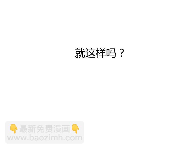 番外  &ldquo;甜蜜&rdquo;同居？-第38话