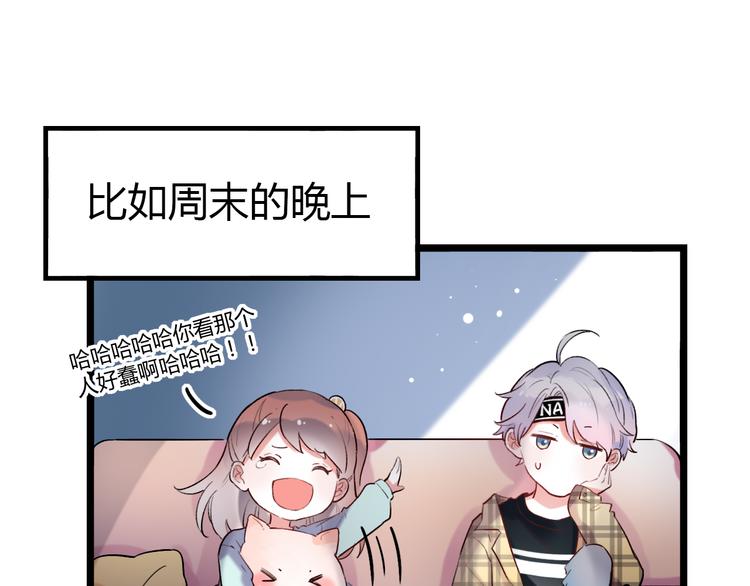 番外  &ldquo;甜蜜&rdquo;同居？-第38话