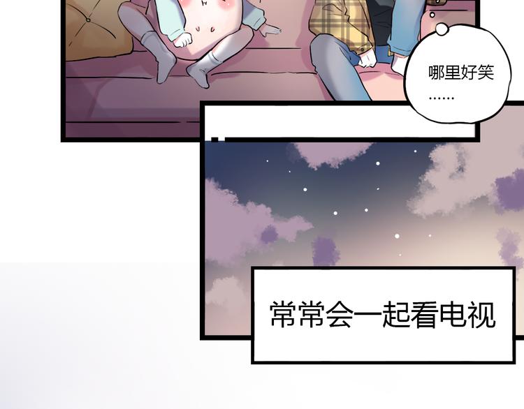 番外  &ldquo;甜蜜&rdquo;同居？-第38话