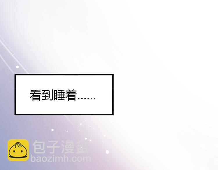 番外  &ldquo;甜蜜&rdquo;同居？-第38话