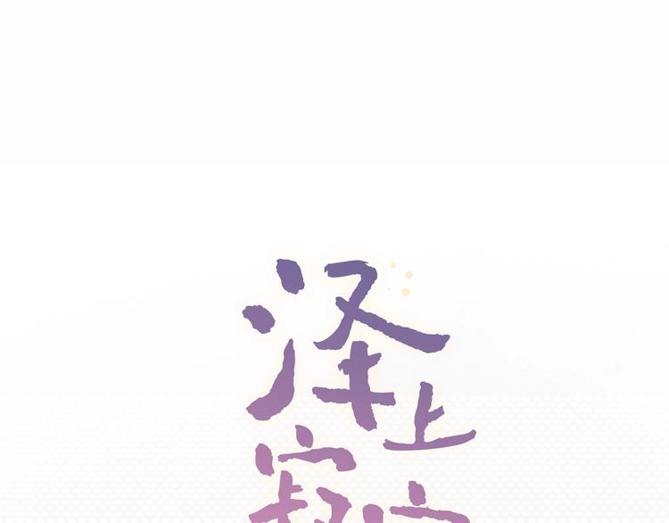 第30话（下）  撩人的星空(1/3)-第40话