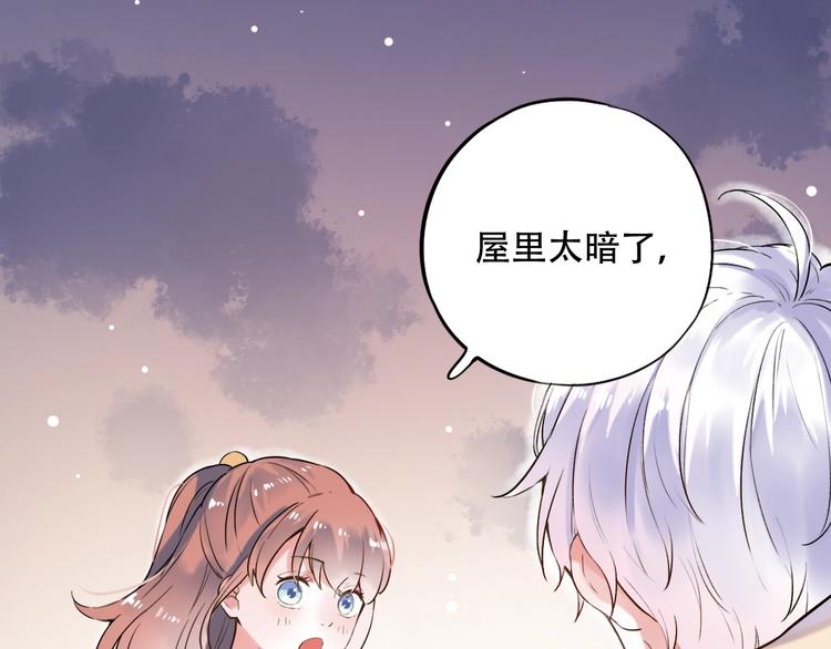 第30话（下）  撩人的星空(1/3)-第40话