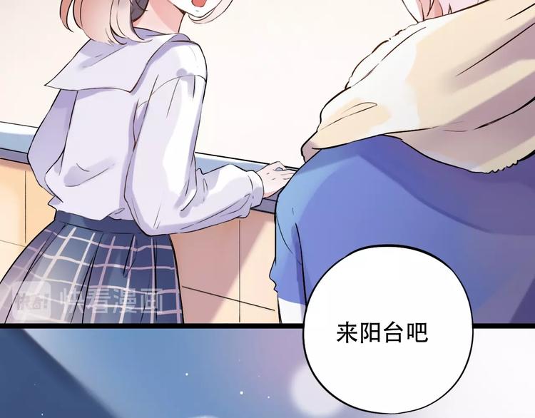 第30话（下）  撩人的星空(1/3)-第40话