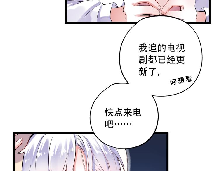 第30话（下）  撩人的星空(1/3)-第40话