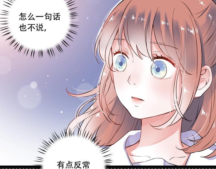 第30话（下）  撩人的星空(1/3)-第40话