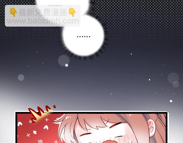 第30话（下）  撩人的星空(1/3)-第40话