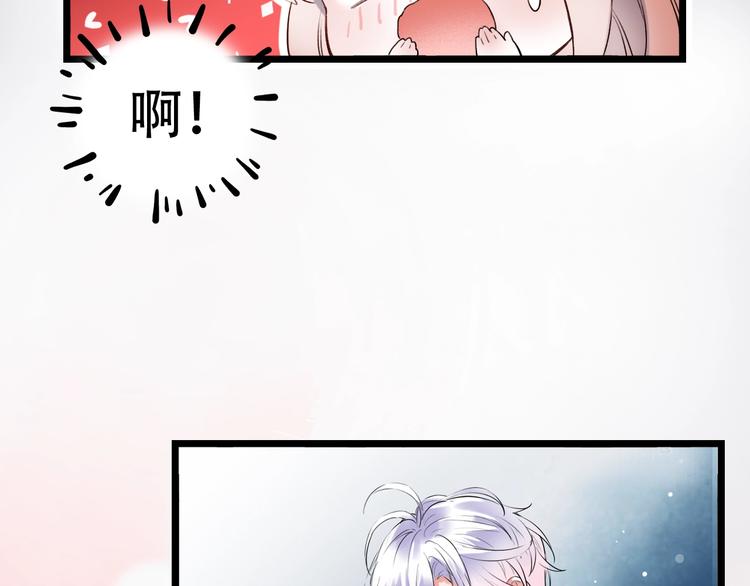 第30话（下）  撩人的星空(1/3)-第40话