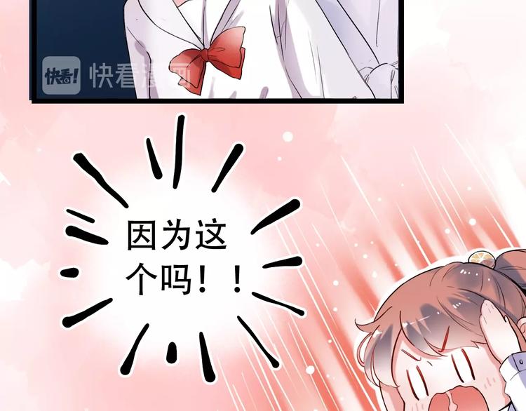 第30话（下）  撩人的星空(1/3)-第40话