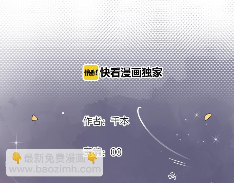 第30话（下）  撩人的星空(1/3)-第40话