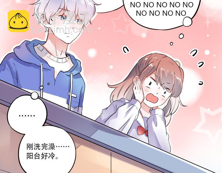 第30话（下）  撩人的星空(1/3)-第40话