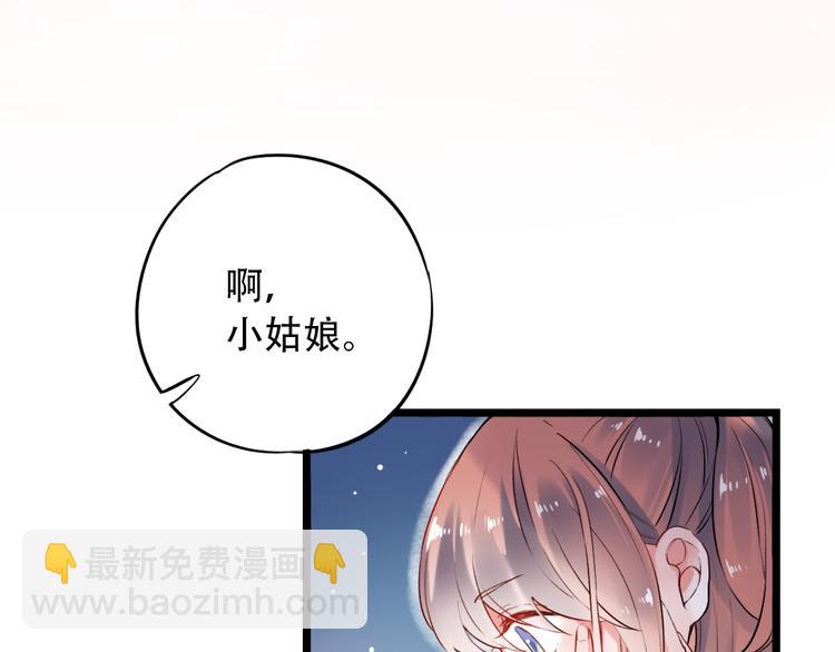 第30话（下）  撩人的星空(1/3)-第40话