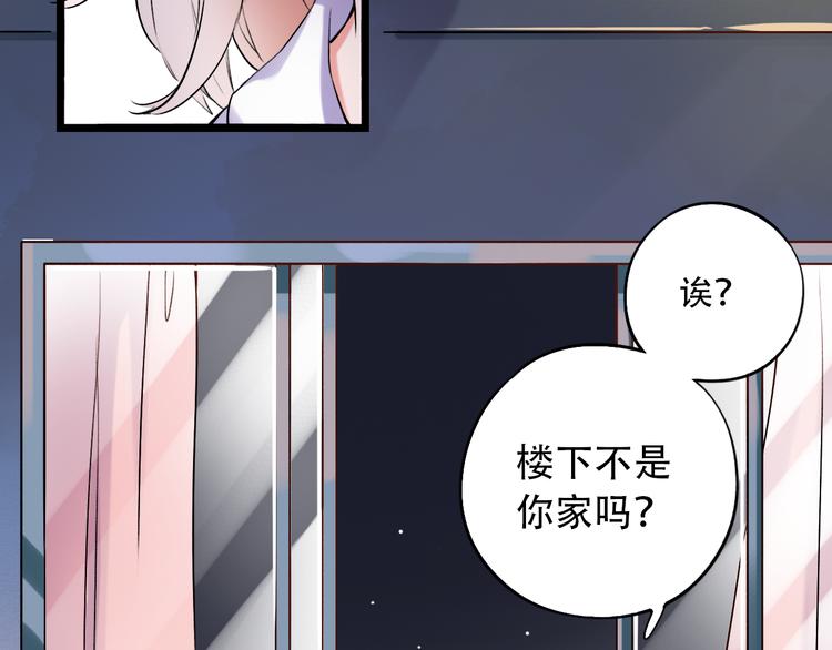 第30话（下）  撩人的星空(1/3)-第40话