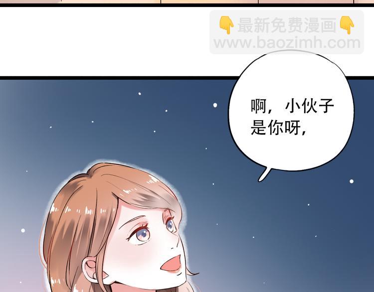 第30话（下）  撩人的星空(1/3)-第40话