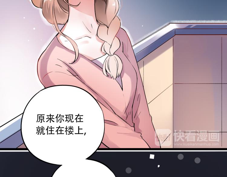 第30话（下）  撩人的星空(1/3)-第40话