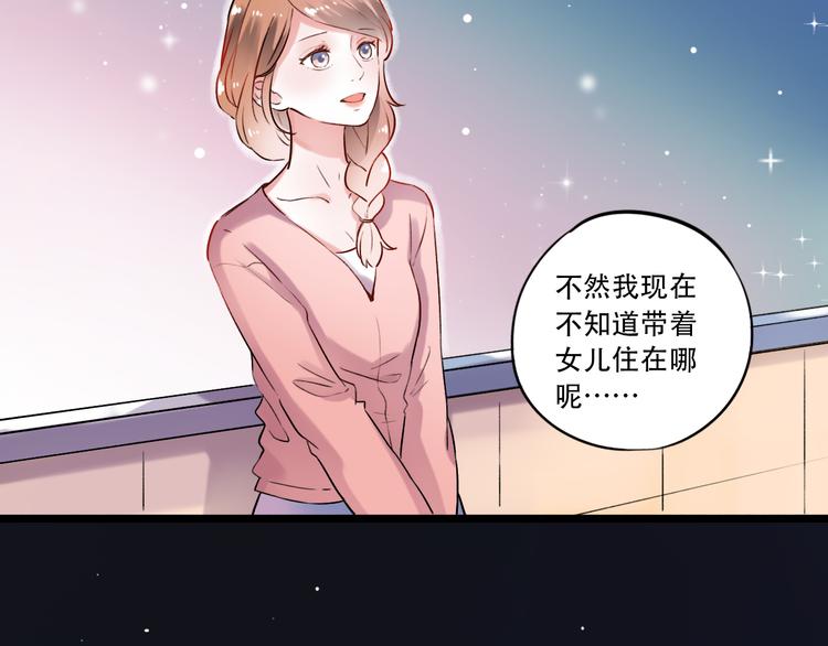 第30话（下）  撩人的星空(1/3)-第40话