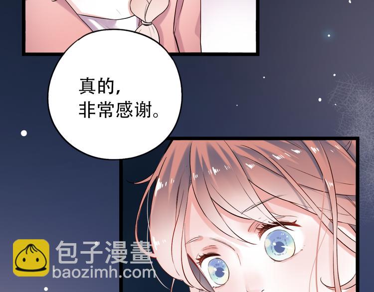 第30话（下）  撩人的星空(1/3)-第40话