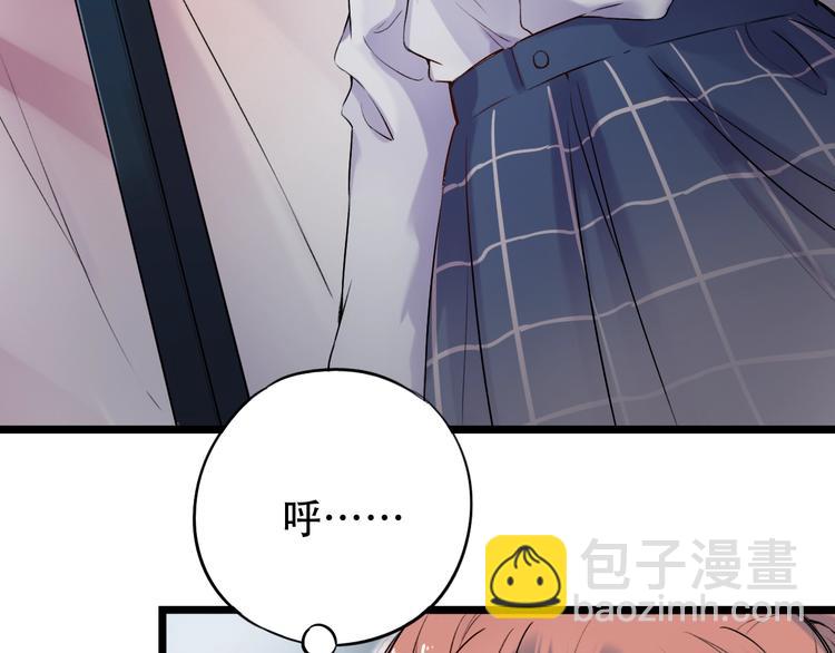 第30话（下）  撩人的星空(1/3)-第40话