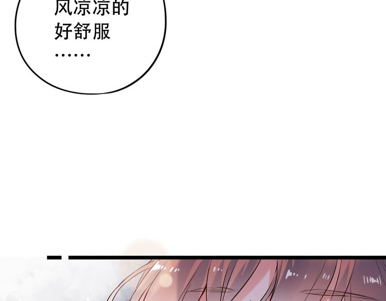 第30话（下）  撩人的星空(1/3)-第40话