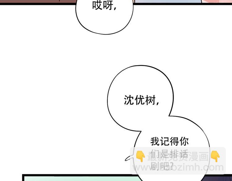 第32话  错位？(1/2)-第42话