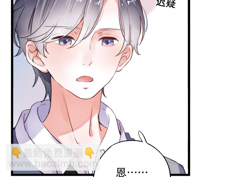 第32话  错位？(1/2)-第42话