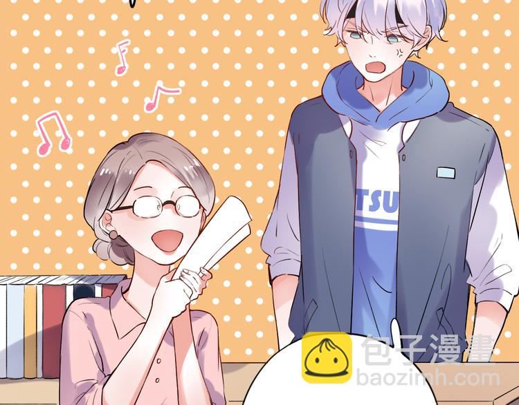 第32话  错位？(1/2)-第42话