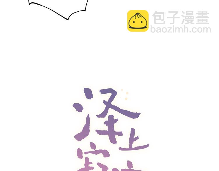 第32话  错位？(1/2)-第42话